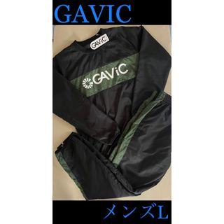 新品タグ付き　メンズL GAVICガビック 裏地付きウインド昇華ピステセット