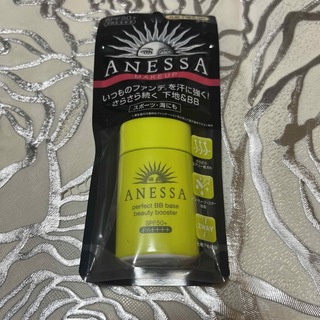 アネッサ(ANESSA)のアネッサ  パーフェクトBBベース  ビューティーブースター ライト(化粧下地)