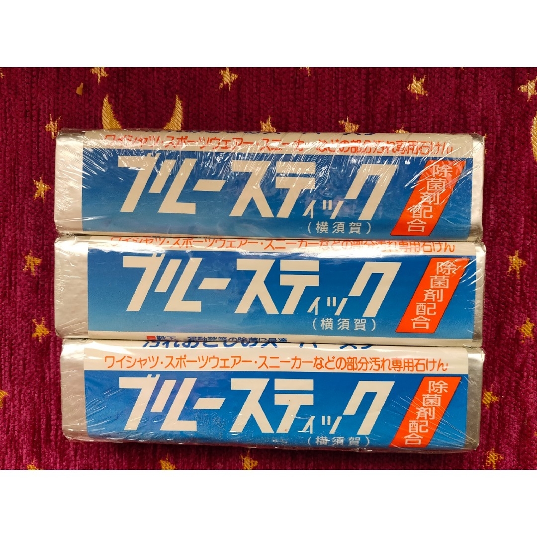 ブルースティック 3個パック インテリア/住まい/日用品の日用品/生活雑貨/旅行(洗剤/柔軟剤)の商品写真