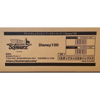 ヴァイスシュヴァルツ　Disney100 カートン　(Box/デッキ/パック)