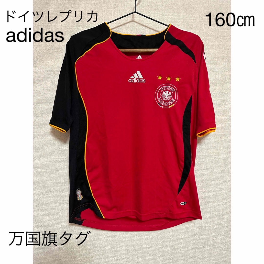 adidas(アディダス)の【160㎝】adidasドイツレプリカユニフォーム　ドイツW杯2006 スポーツ/アウトドアのサッカー/フットサル(ウェア)の商品写真