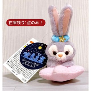 ステラ・ルー - サマーナイトメロディー ステラルー ぬいぐるみ