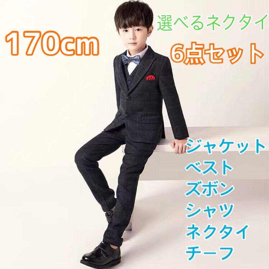 CRATIFYING MB 男の子 165 キッズフォーマル セットアップ 黒 - キッズ CRATIFYING MB 男の子 165 キッズフォーマル セットアップ 黒 - キッズ