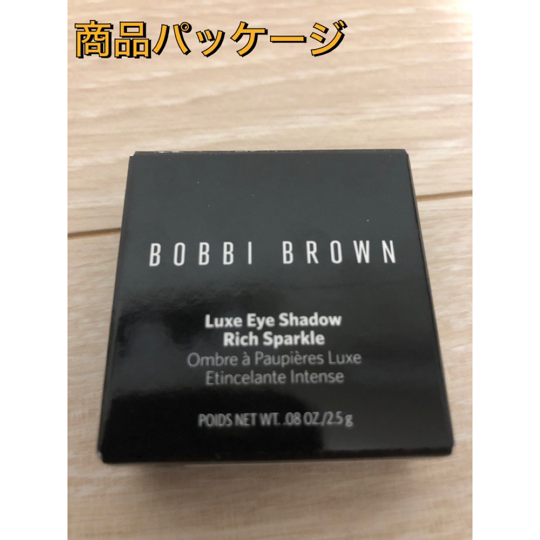 BOBBI BROWN(ボビイブラウン)の【新品】 BOBBI BROWN リュクスアイシャドウ リッチスパークル 01 コスメ/美容のベースメイク/化粧品(アイシャドウ)の商品写真
