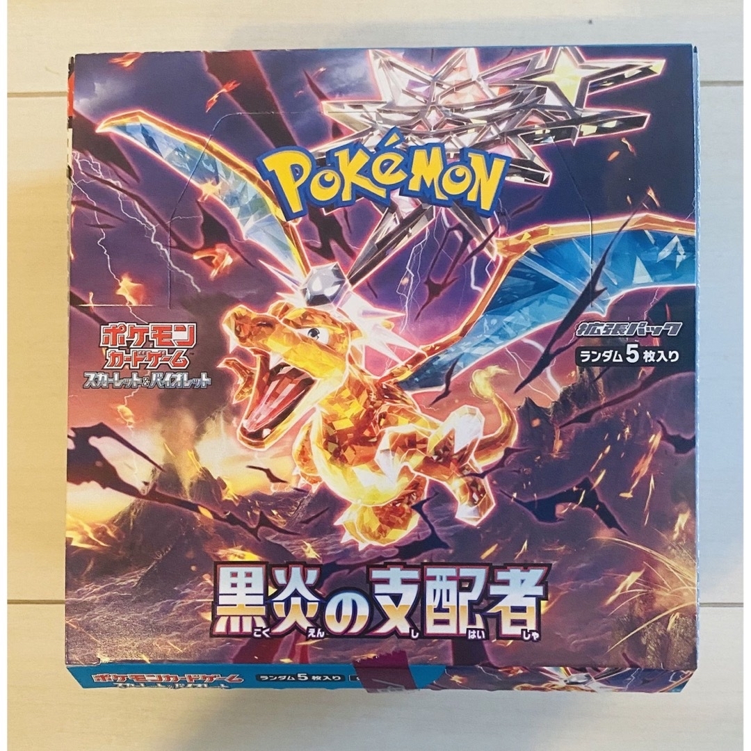 ポケモン - 【ポケカ】黒炎の支配者 2BOXセット シュリンクなしの通販