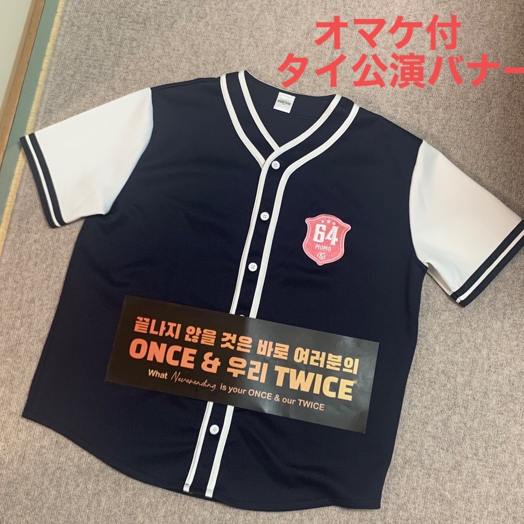 TWICEユニフォームシャツ モモ - amsfilling.com