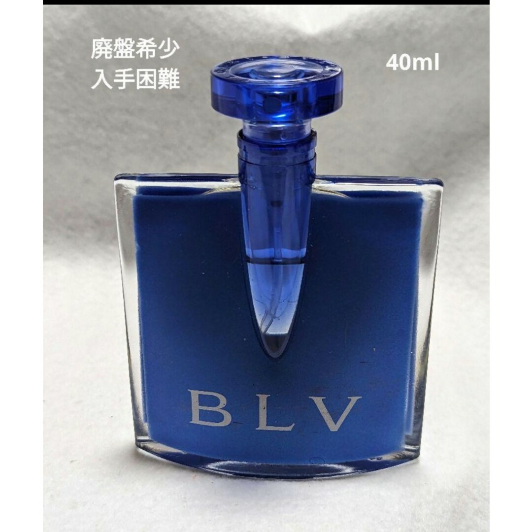 廃盤希少ブルガリブルーオードパルファム40ml