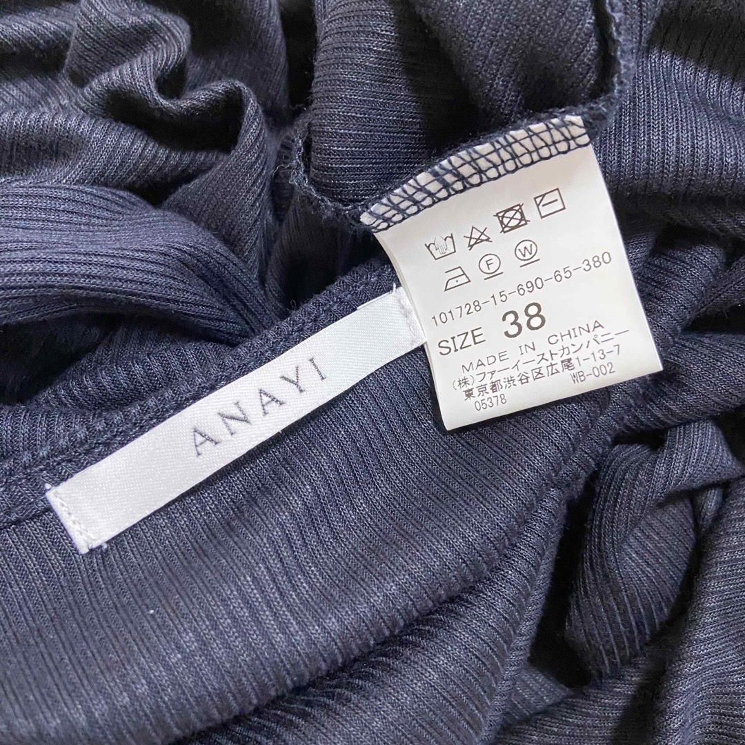 ✧₊ ANAYI アナイ テンセル ストレッチロングカーディガン-