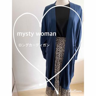 ミスティウーマン(mysty woman)のmystywoman☆ロングカーディガン　美品(カーディガン)