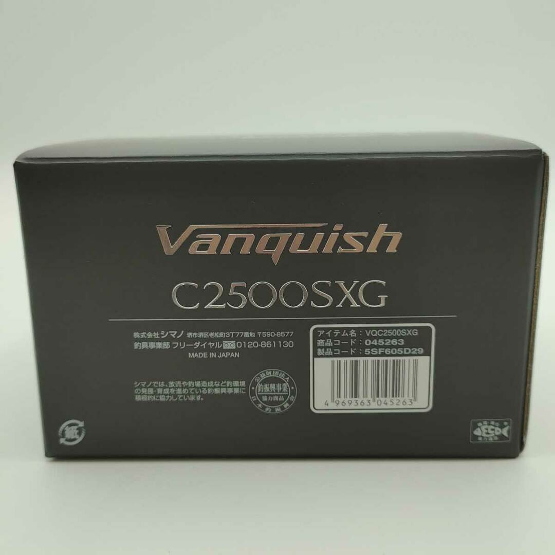 【未使用】シマノ 23 ヴァンキッシュ C2500SXG VANQUISH 45263