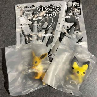 ポケモン(ポケモン)のポケモン　りんぎゅっ　最終値下げ(キャラクターグッズ)