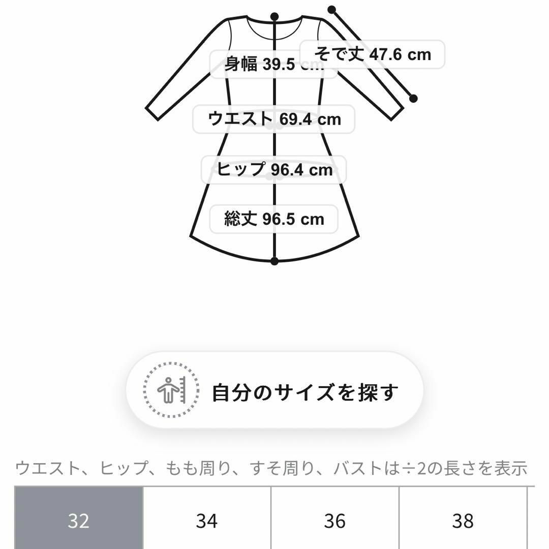 23区　VERY3月号掲載　大きサイズ　48 クラッシー タック ワンピース