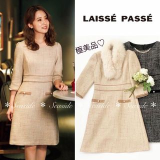 レッセパッセ(LAISSE PASSE)の美品♡レッセパッセ　ツイードワンピース　完売品　日本製　定価29,700円　AW(ひざ丈ワンピース)