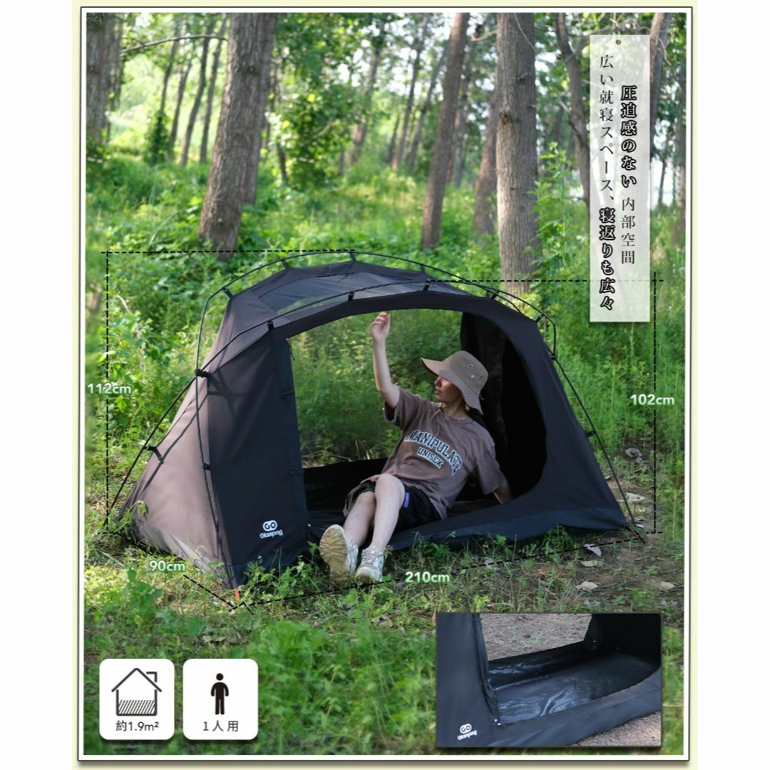 【色: ブラック】GOGlamping テント ツーリングドームテント TC ソ