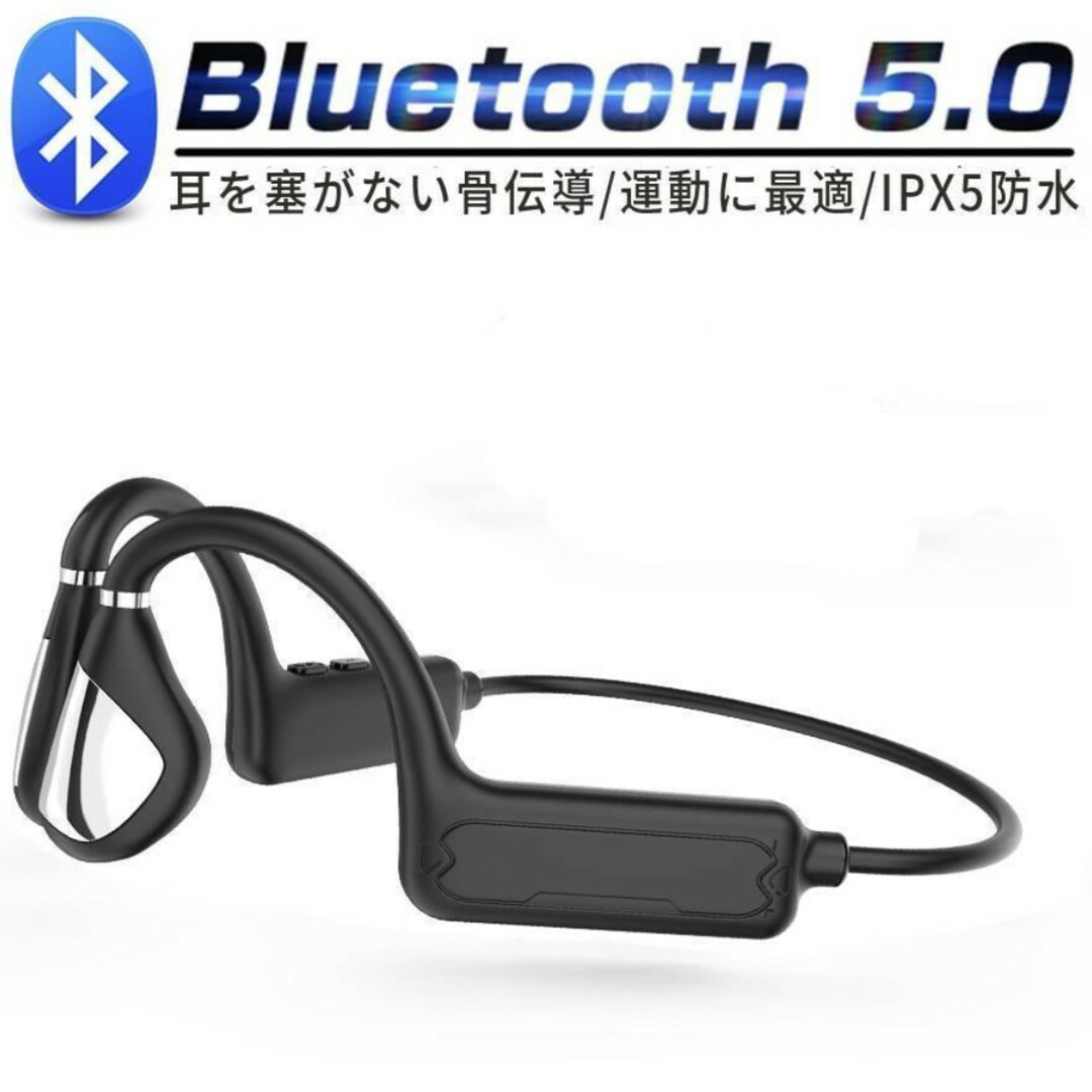 骨伝導イヤホン bluetooth 人気 耳掛け式 8時間連続使用の通販 by は ...