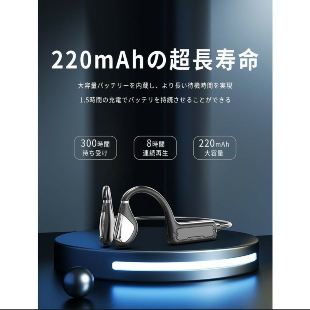 骨伝導イヤホン bluetooth 人気 耳掛け式 8時間連続使用 3