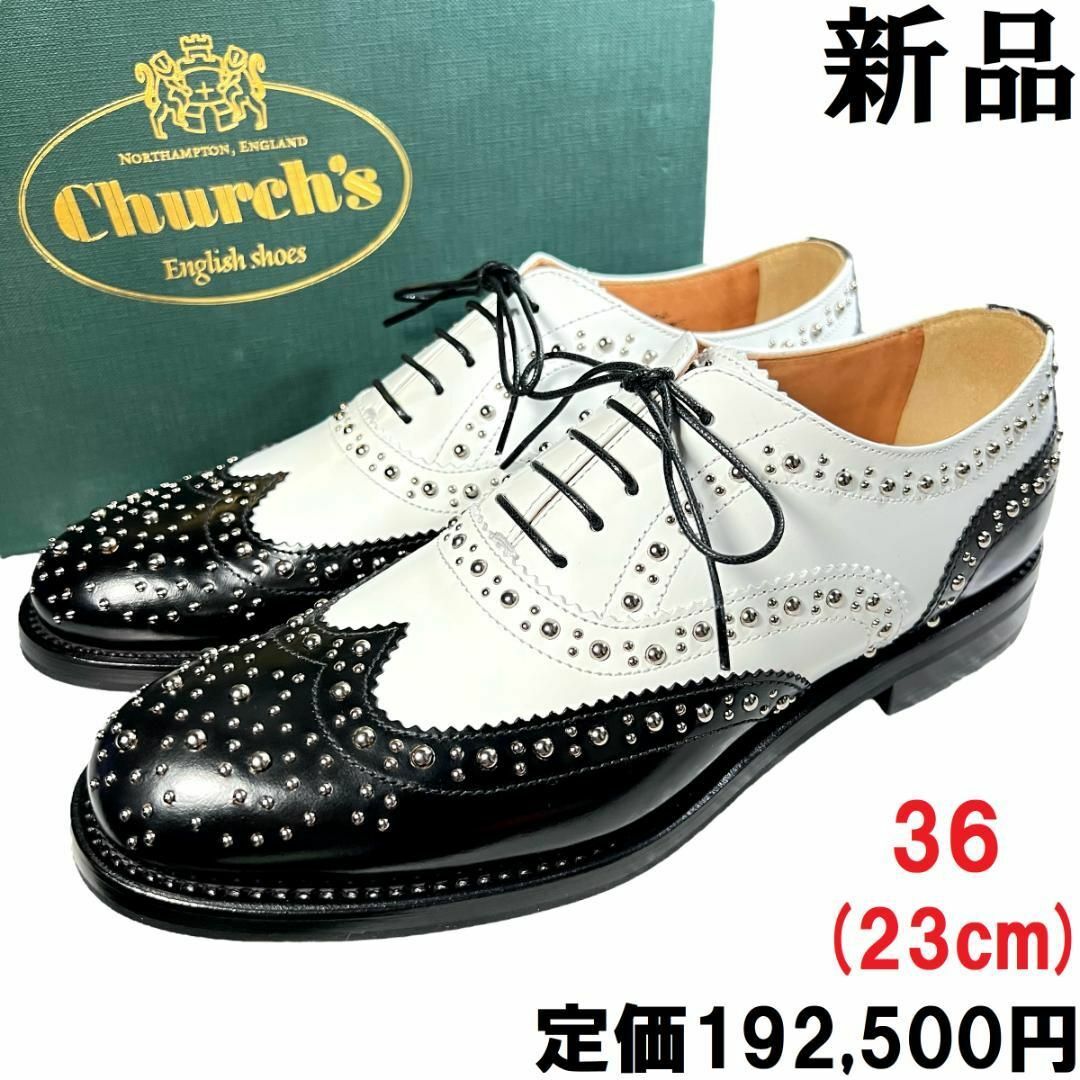 Church's - 【新品◇限定色◇定価19万】チャーチ バーウッド メット 36