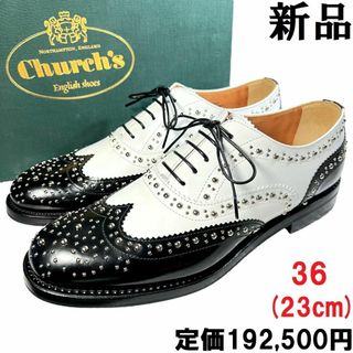 チャーチ(Church's)の【新品◆限定色◆定価19万】チャーチ バーウッド メット 36 白×黒 スタッズ(ローファー/革靴)