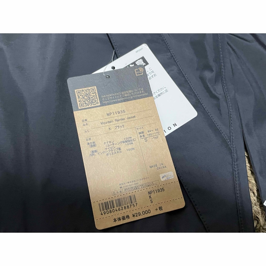 thenorthface マウンテン レインテックス goretex ゴア 黒