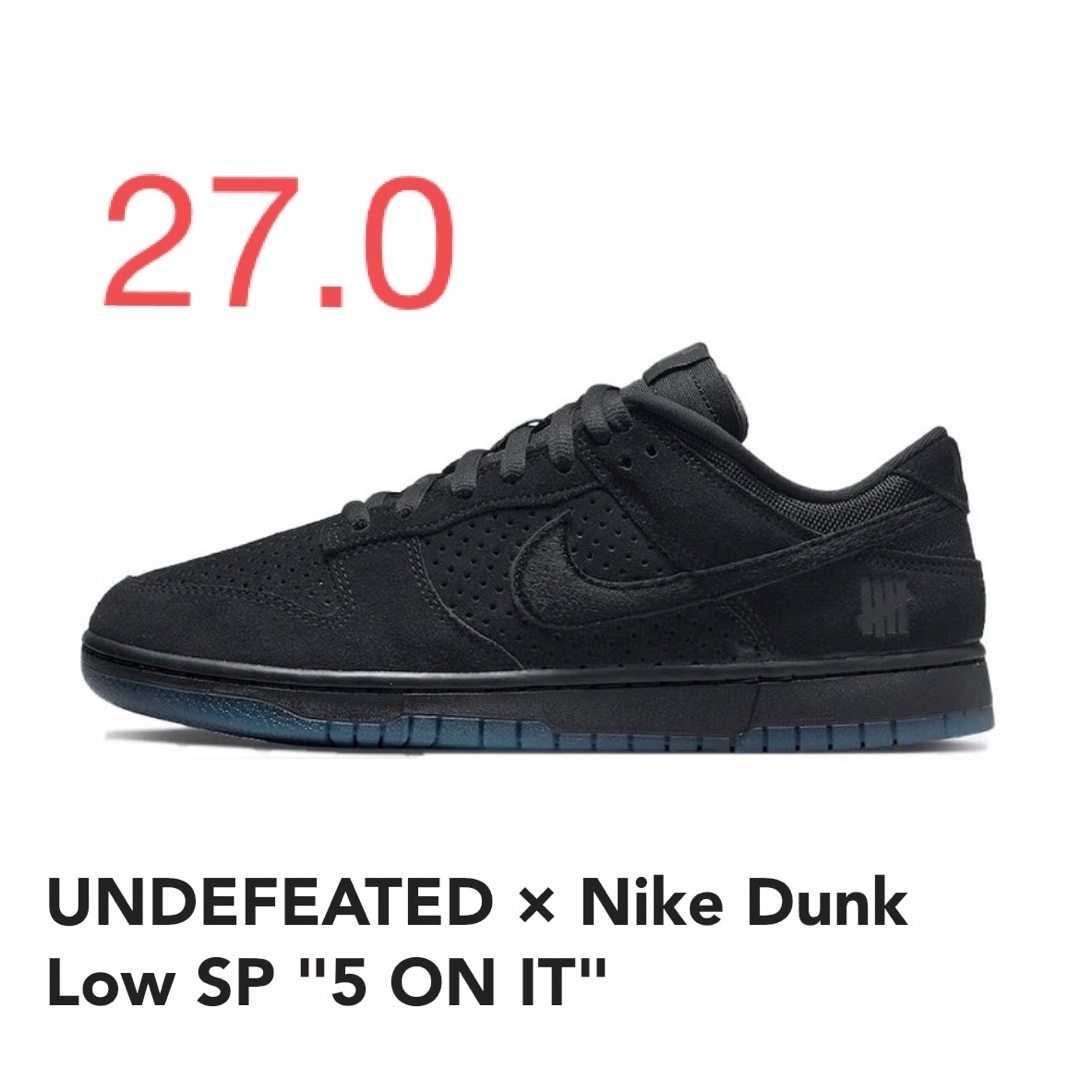 UNDEFEATED×NIKEDUNKLow ファイブオンイット 27cmスニーカー