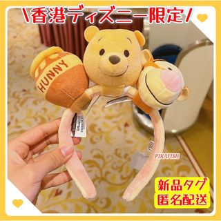 ぬいぐるみまとめ売り　プーさん　海外で購入したクマさん　カチューシャなど