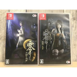 ニンテンドースイッチ(Nintendo Switch)の😱恐怖セット✨零 ～月蝕の仮面〜＆零 ～濡鴉ノ巫女～ Switch✨(家庭用ゲームソフト)