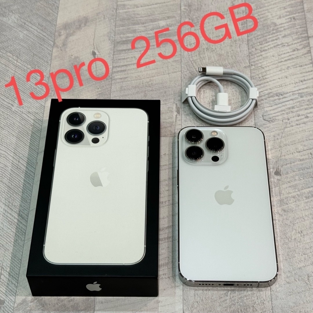 iPhone(アイフォーン)のiPhone13pro 256GB silver スマホ/家電/カメラのスマートフォン/携帯電話(スマートフォン本体)の商品写真