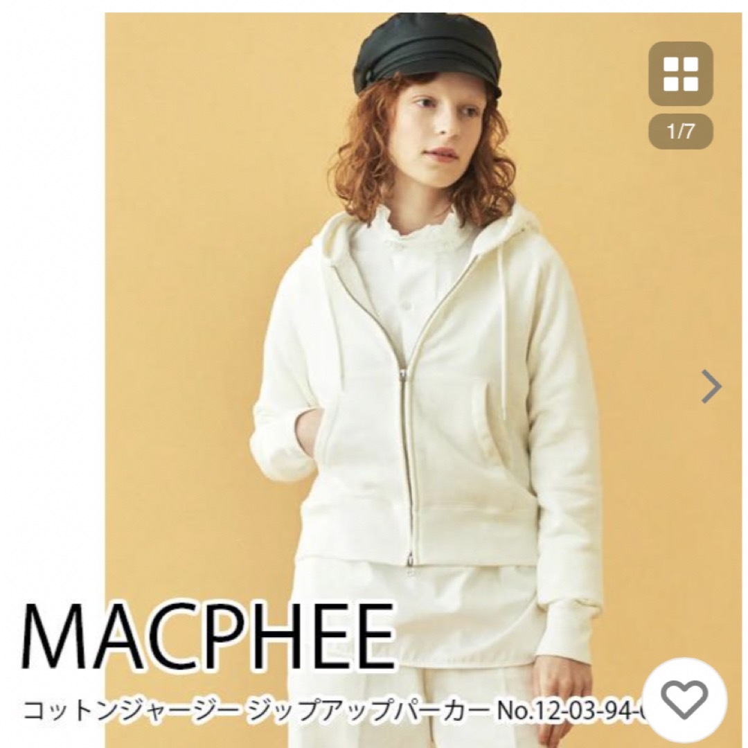 MACPHEE(マカフィー)のMACPHEEコットンジャージージップアップパーカー レディースのトップス(パーカー)の商品写真