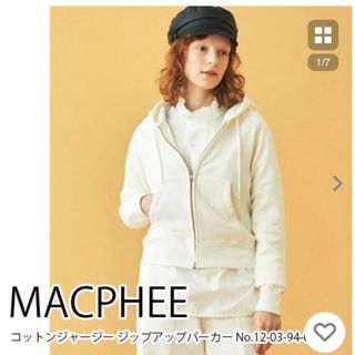 マカフィー(MACPHEE)のMACPHEEコットンジャージージップアップパーカー(パーカー)