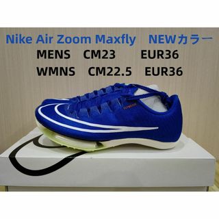 ナイキ(NIKE)のナイキNike Air Zoom Maxfly　日本未発売　ENWカラー　01(陸上競技)