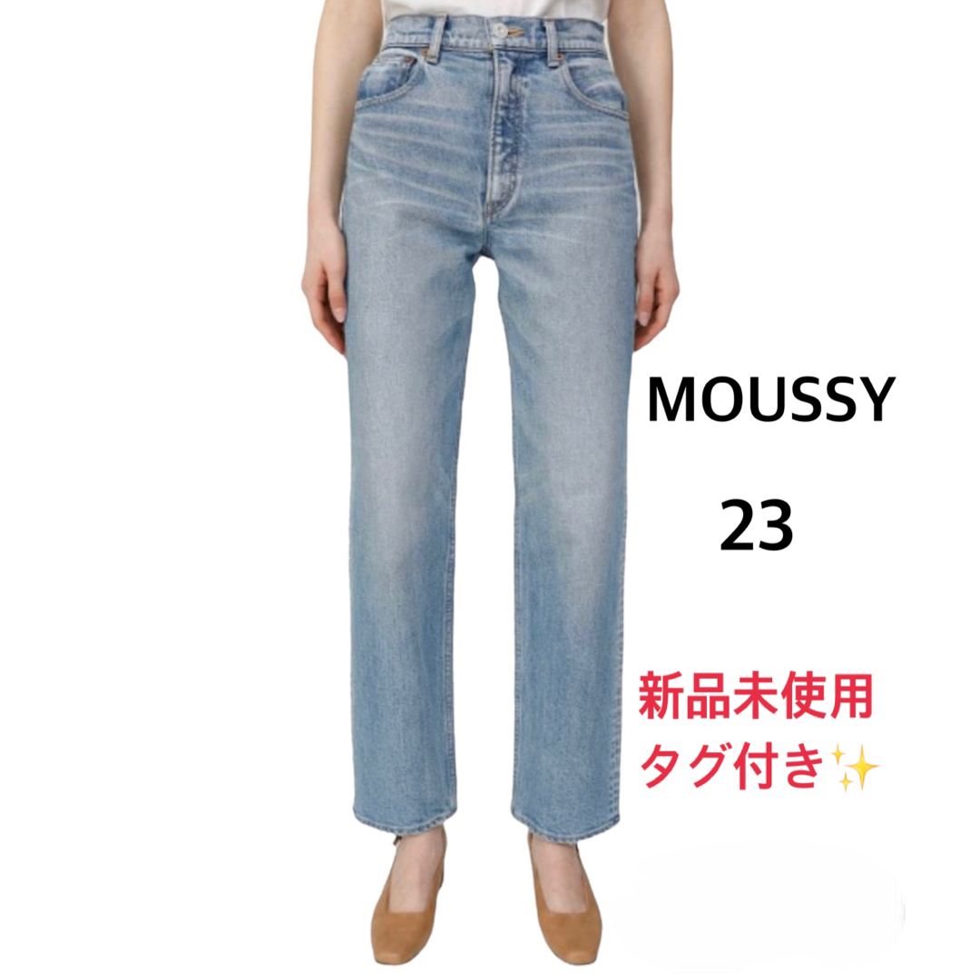 新品タグ付き✨MOUSSY PLAIN JEANS STRAIGHT デニム-