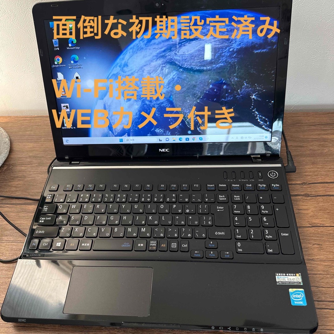 【☆5世代┃Win11☆】★大容量1000GB★┃カメラ付きNECノートパソコン