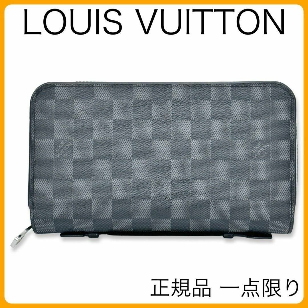 LOUIS VUITTON(ルイヴィトン)の一点物 正規品 ルイヴィトン ダミエグラフィット ジッピーXL 長財布 メンズ メンズのファッション小物(長財布)の商品写真