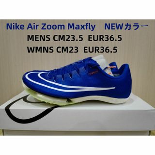 ナイキ(NIKE)のナイキNike Air Zoom Maxfly　日本未発売　ENWカラー　02(陸上競技)