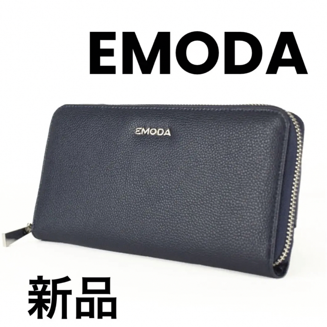 EMODA 財布