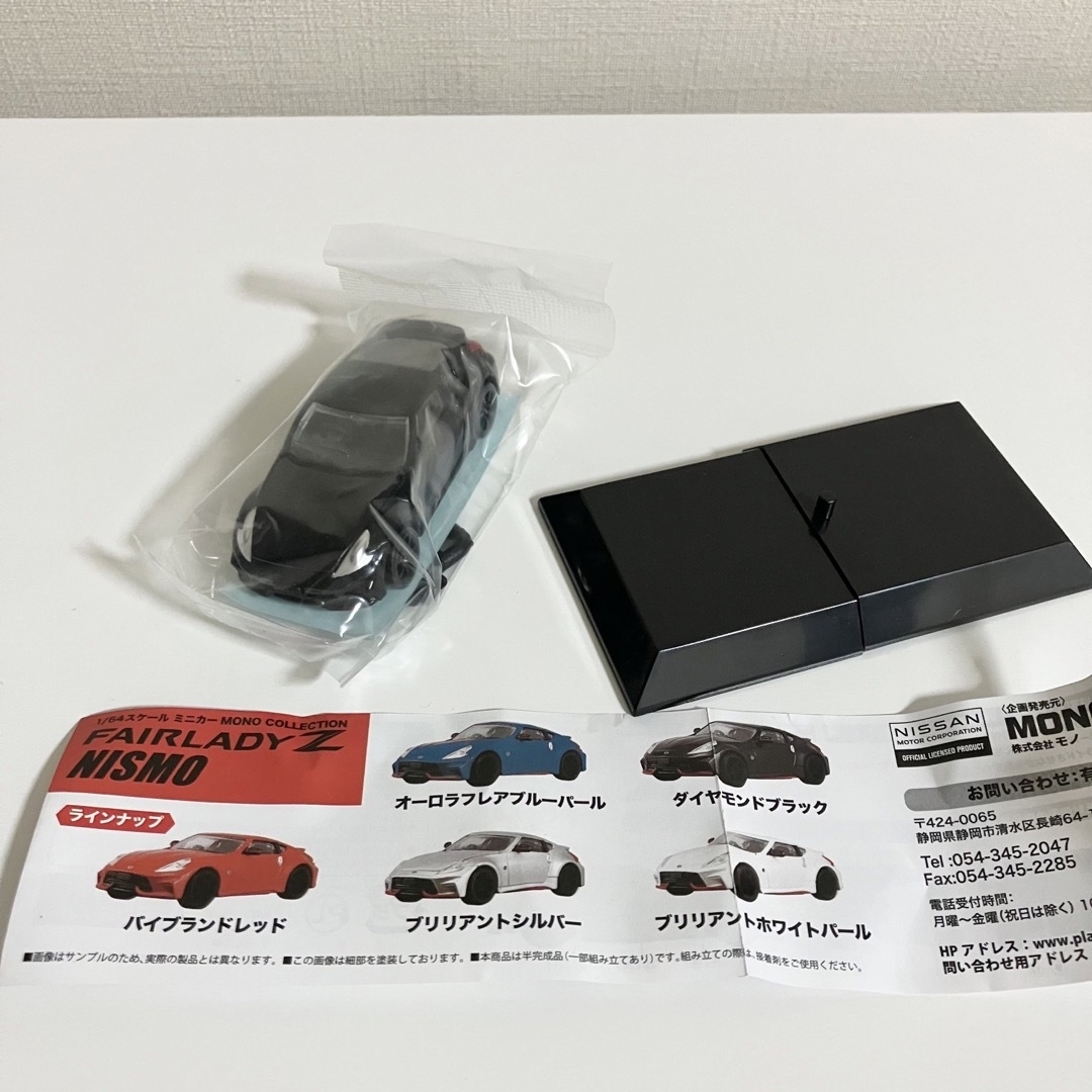 日産(ニッサン)の新品）ニッサン　fairlady z nismo ブラック　ガチャ エンタメ/ホビーのおもちゃ/ぬいぐるみ(ミニカー)の商品写真