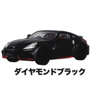 ニッサン(日産)の新品）ニッサン　fairlady z nismo ブラック　ガチャ(ミニカー)