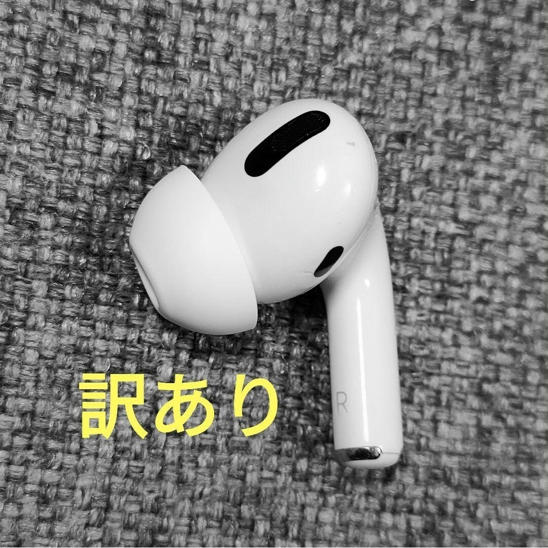 ワケあり AirPods Pro MWP22J/A