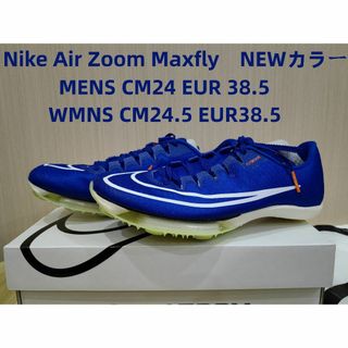 ナイキ(NIKE)のナイキNike Air Zoom Maxfly　日本未発売　ENWカラー　04(陸上競技)