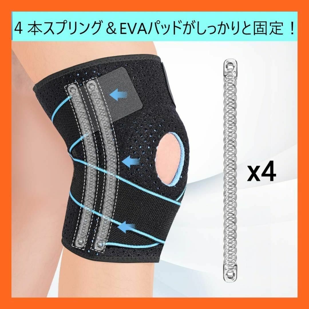 ✨膝サポーター 加圧式 スポーツサポーター 膝 介護 関節 靭帯 オレンジ