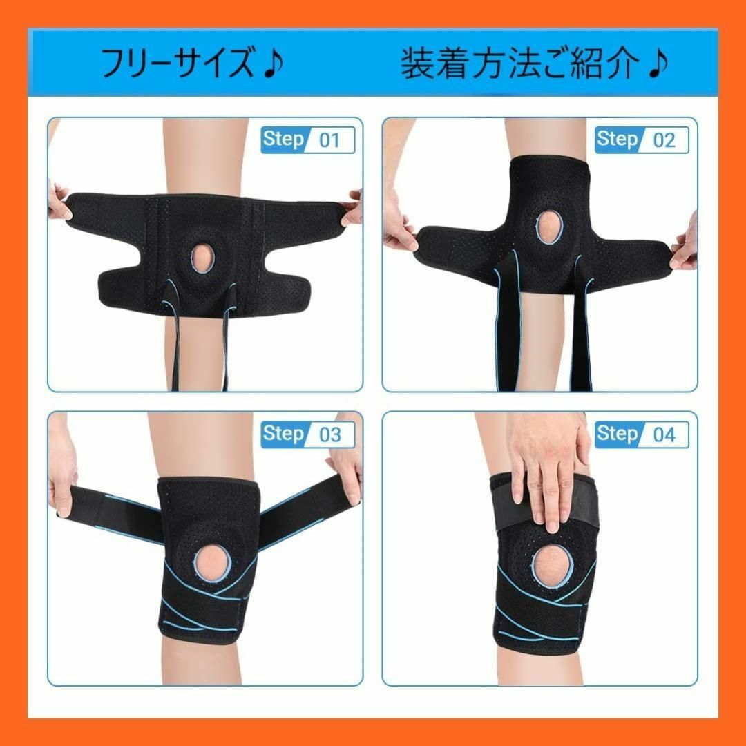 ✨膝サポーター 加圧式 スポーツサポーター 膝 介護 関節 靭帯 オレンジ