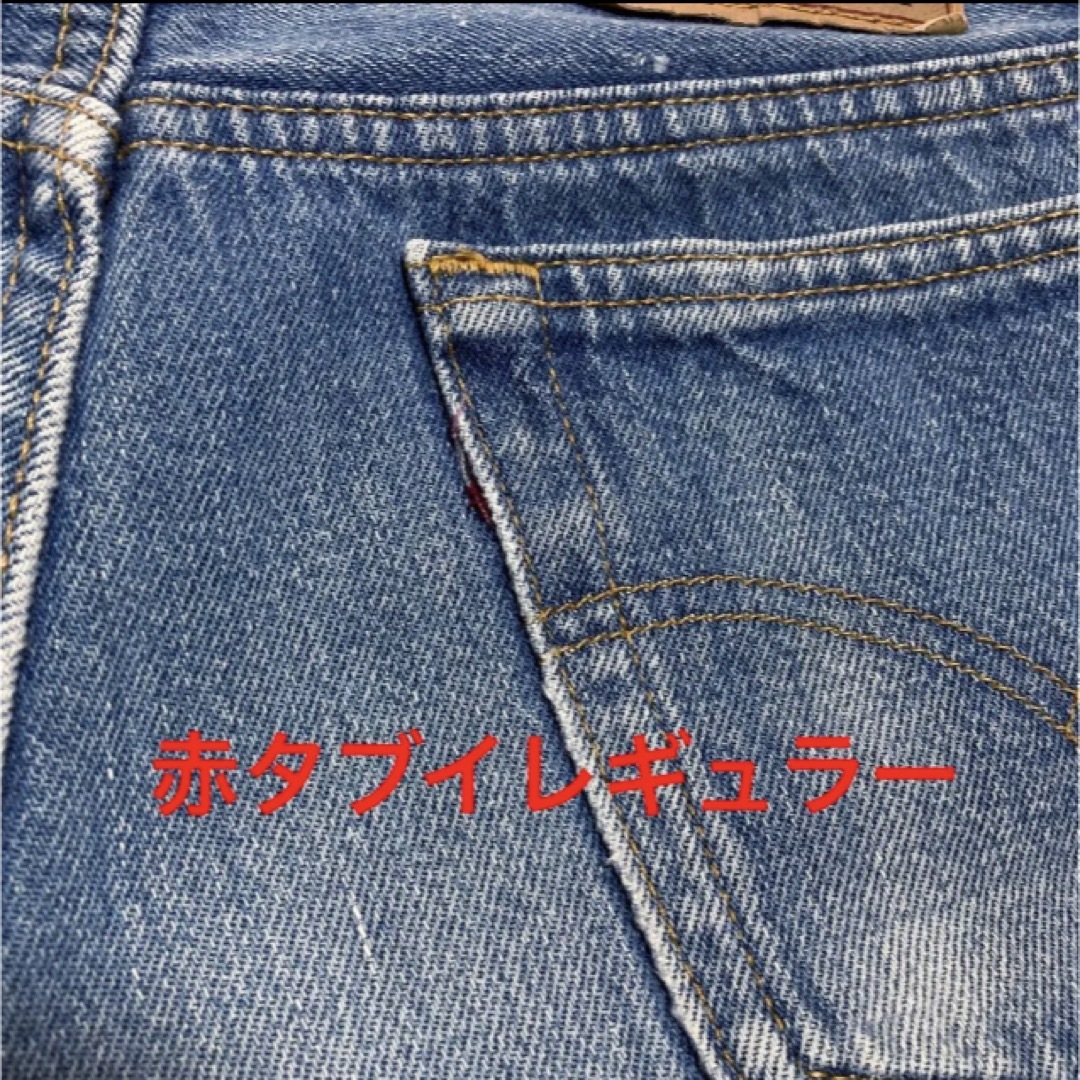 希少 リーバイス Levi's 501 90S USA製 30×32 刻印532