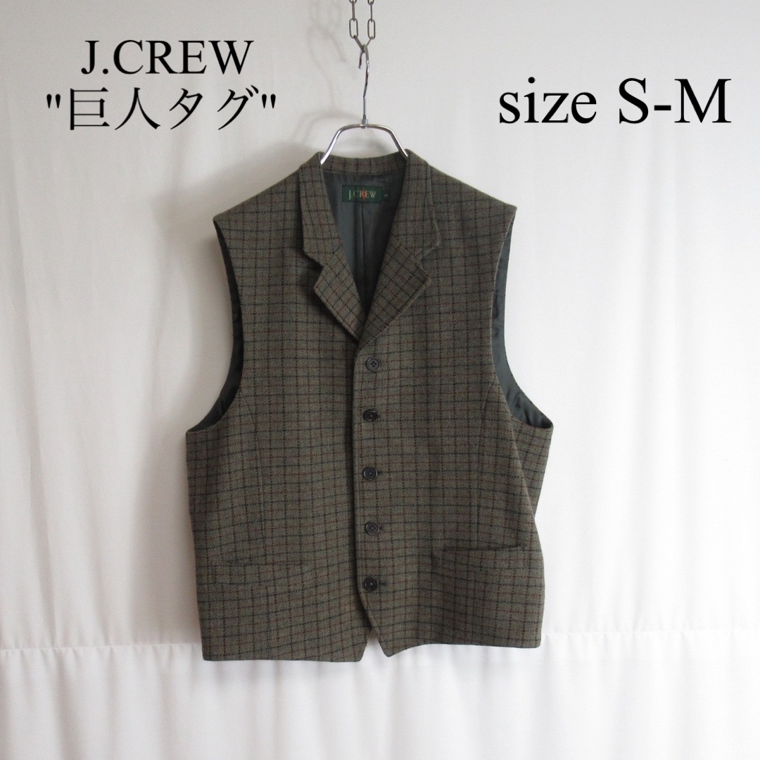 J.Crew - 90s J.CREW ウール ツイード テーラード ジレ ベスト 巨人