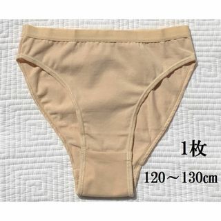 【新品】140(120-130cm)子供,新体操、バレエのアンダーショーツ １枚(ダンス/バレエ)