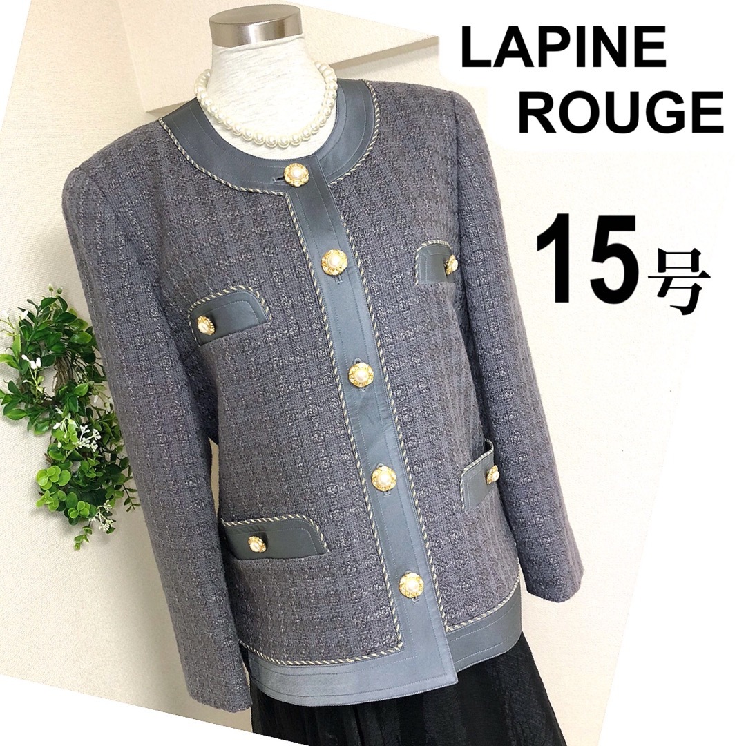 お気にいる】 ラピーヌ LAPINE ROUGE 上質ウールニットジャケット