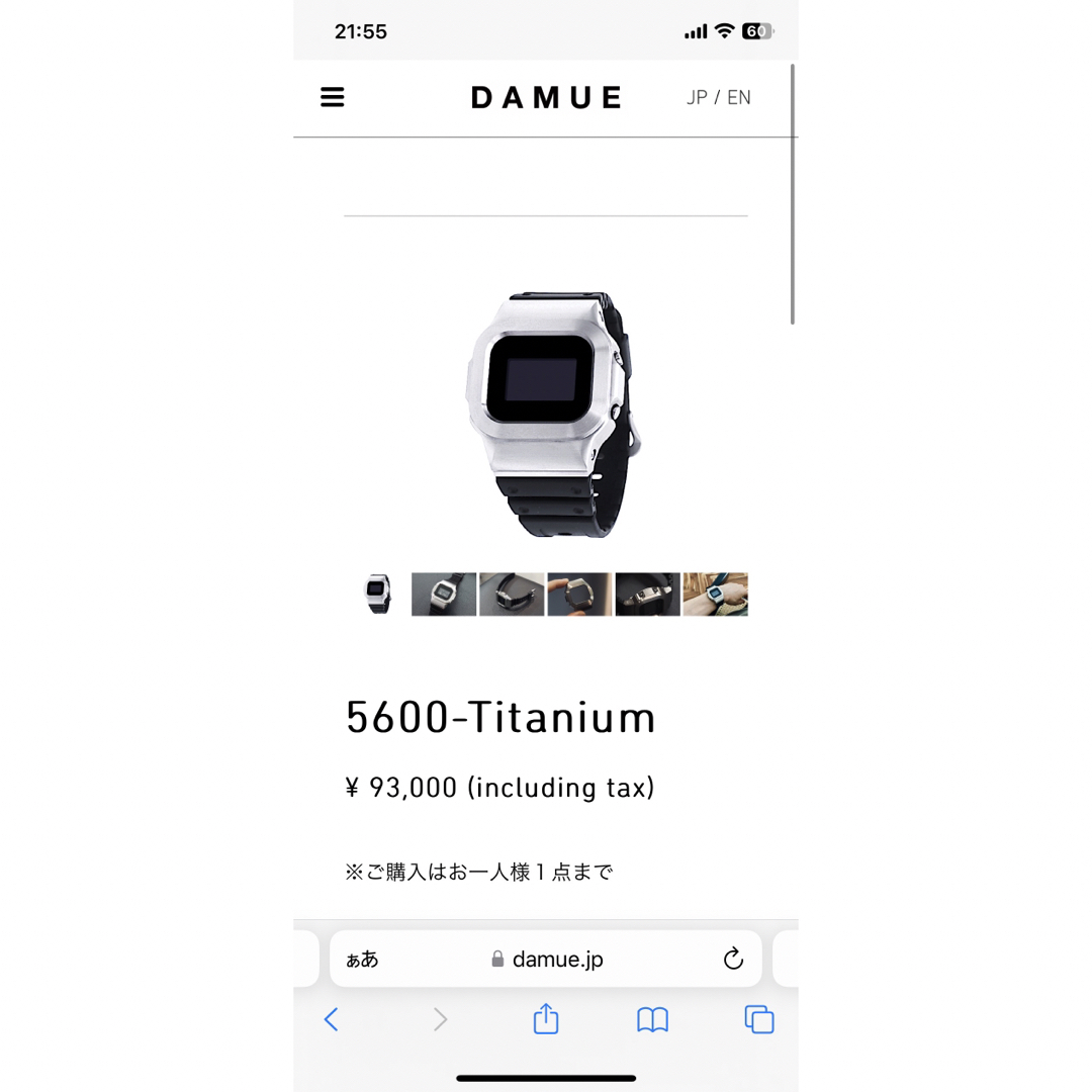 DAMUE 5600 Titanium