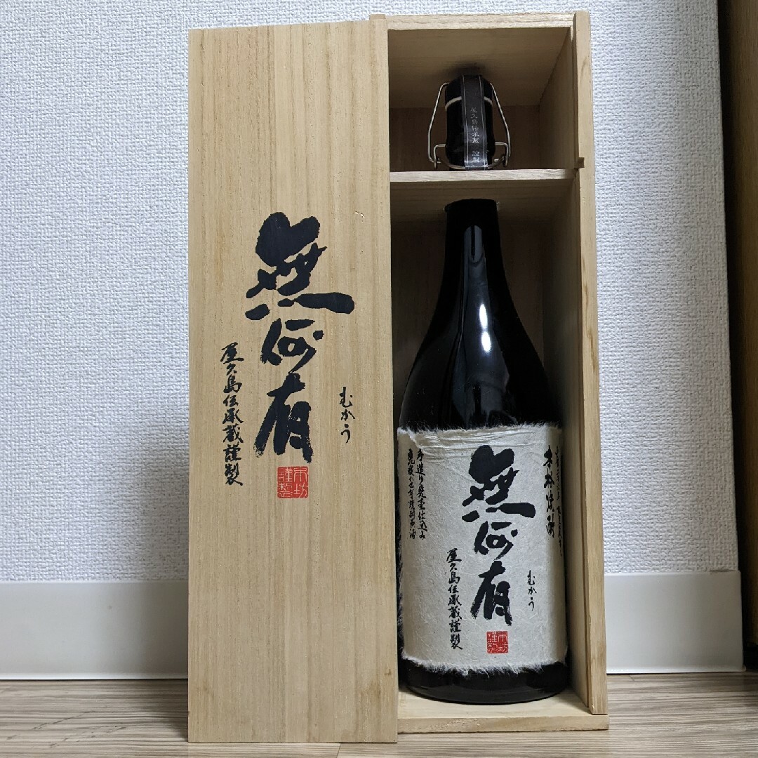 甕古代（かめこだい）焼酎瓶 - 焼酎