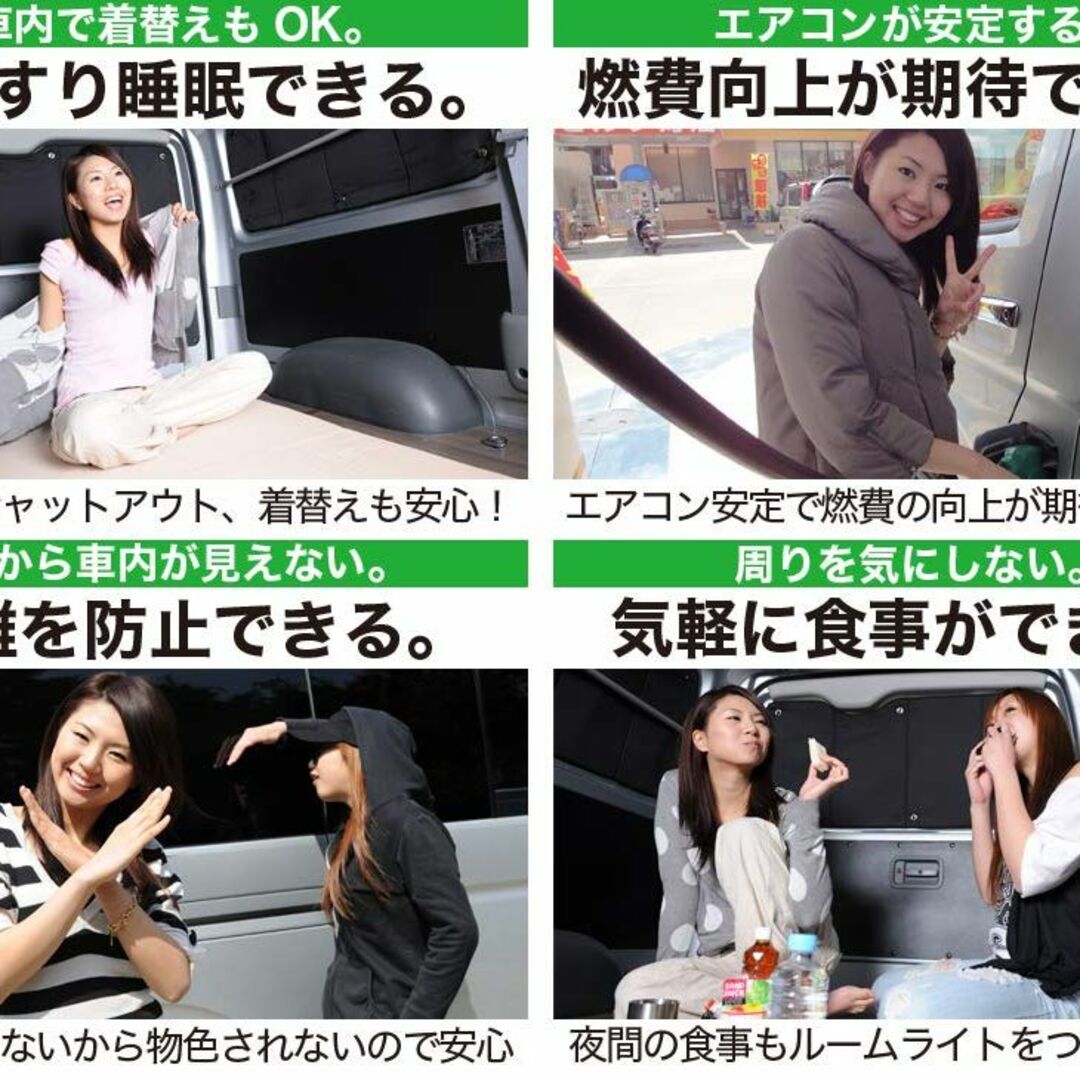 N-BOX N-BOXカスタム JF1/2系 カーテン サンシェード 車中泊 グの通販 by KK's shop｜ラクマ