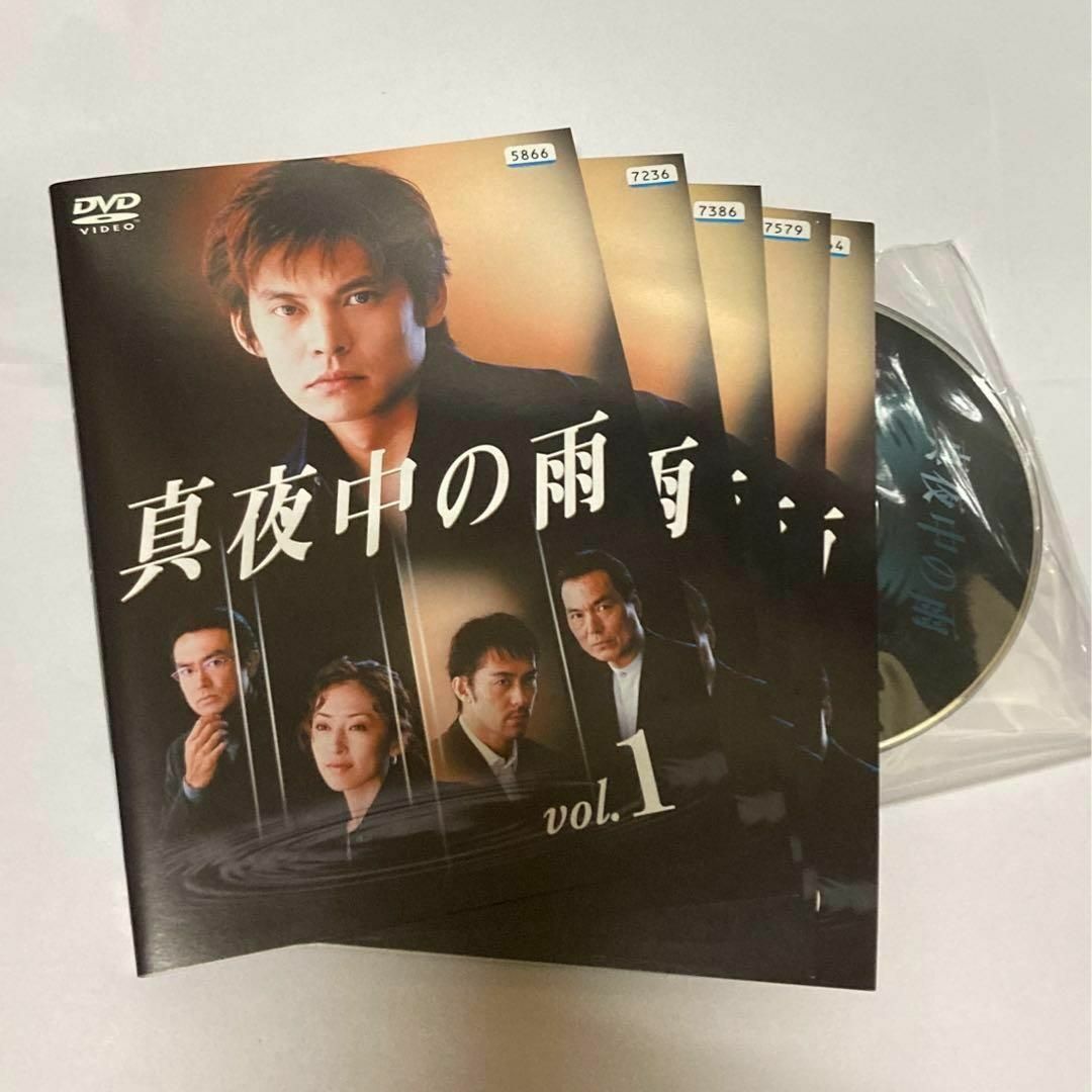 真夜中の雨　全6巻セット　DVD　織田裕二 松雪泰子 阿部寛 石黒賢 長塚京三