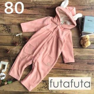 フタフタ(futafuta)の【80】裏シャギー うさ耳 カバーオール ピンク(カバーオール)